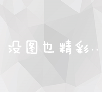 系统优化工具箱：提升效率与性能的最佳实践指南